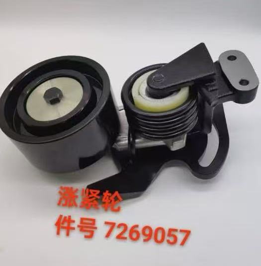 7269057, 7518604 Belt Tensioner for Bobcat Skid Steer Loaders S630 ...